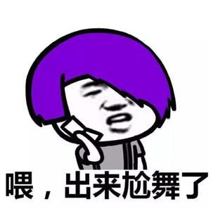 和女生聊天开场表情包2