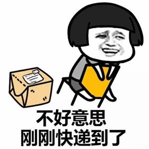 和女生聊天开场表情包4