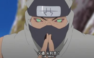 ​要是没有鸣人小队的增援，鹿丸他们能不能干掉角都剩下3个心脏