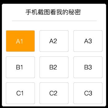 最新表白套路表情包2