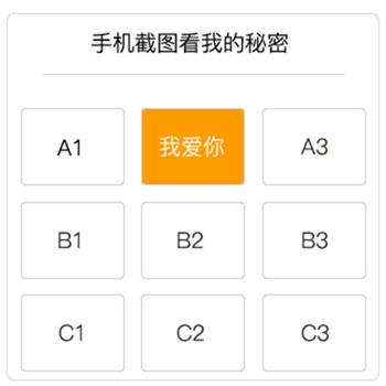 最新表白套路表情包3