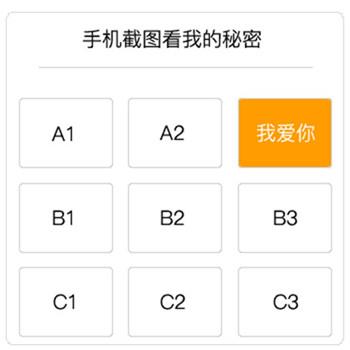 最新表白套路表情包5