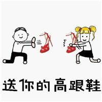 表白套路图片表情包一整套3