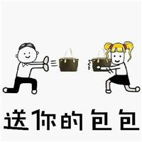 表白套路图片表情包一整套6