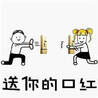 表白套路图片表情包一整套5