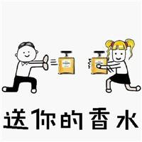 表白套路图片表情包一整套4