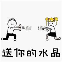 表白套路图片表情包一整套8