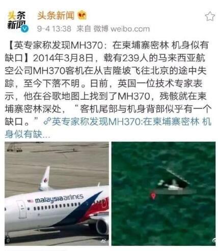 探秘马航预言家琳琳是谁 预言是什么意思是真的吗  2