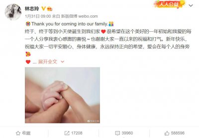 ​林志玲生了男孩还是女孩（林志玲结婚生子是试管婴儿吗）