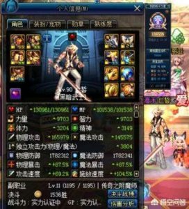 ​地下城黑暗武士适合当主号练吗（地下城黑暗武士增幅选什么属性)