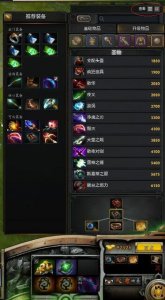 ​DOTA新手怎么玩（dota为什么没人玩)