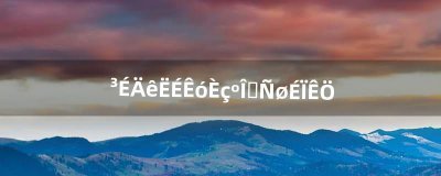 ​成年松鼠如何驯养上手（亚成松鼠驯养教程)