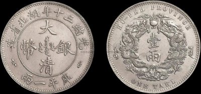 ​光绪三十年是哪一年（光绪30年是1904年）