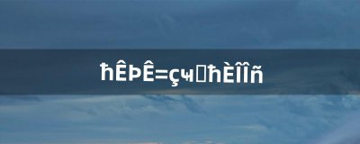 ​魔兽世界夜之魔任务（解锁夜之子最开始的任务在哪接)