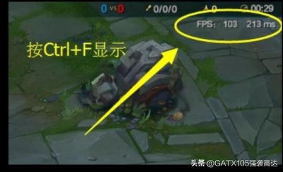 ​玩lol游戏画面老是一卡一卡的，像慢动作一样，怎么办