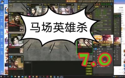 ​英雄杀内奸怎么玩（英雄杀里内奸是干嘛的)