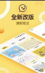 ​有一个打字赚钱的app叫什么（手机上练习打字的app)