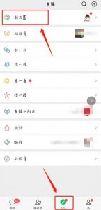 ​怎么样发朋友圈只发文字（怎样发纯文字的朋友圈)