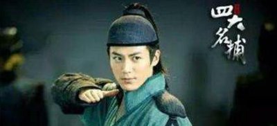 ​古代捕头有品级吗 这职业换做现在是什么级别