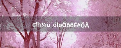 ​cf一键大跳怎么设置（cf怎么大跳和超级跳)