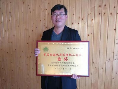​QQ农场2.0如何升级紫晶土地（qq农场黑晶土地升级的条件)