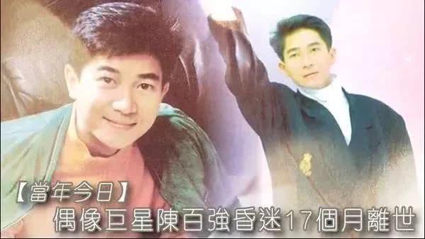 1981年，张国荣和宿命中的两个白衣少年在中环相遇