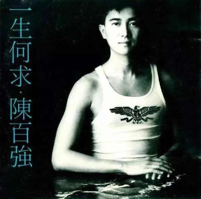 1981年，张国荣和宿命中的两个白衣少年在中环相遇