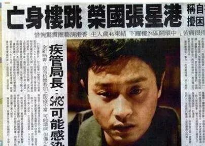 1981年，张国荣和宿命中的两个白衣少年在中环相遇