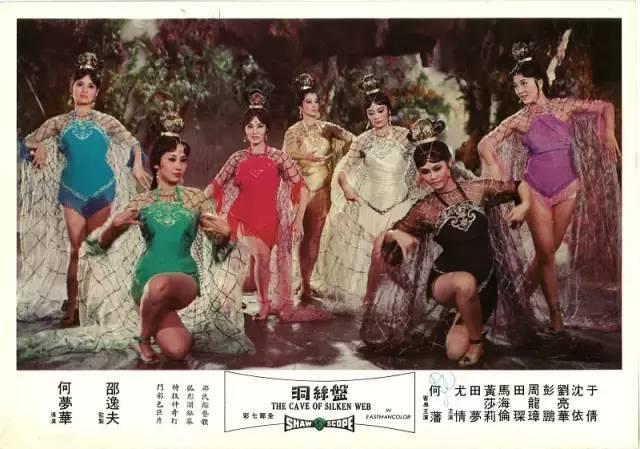 1967年港版《西游记》，一场童年的“噩梦”