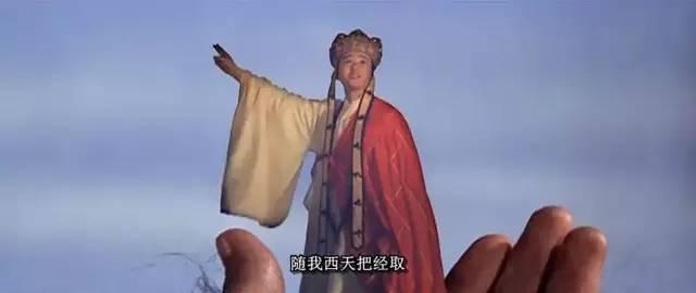 1967年港版《西游记》，一场童年的“噩梦”