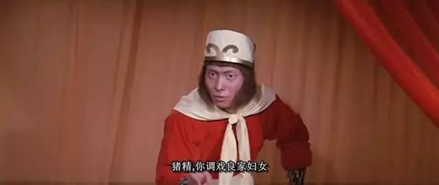 1967年港版《西游记》，一场童年的“噩梦”