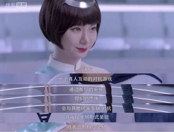 国内首部“无限流”科幻网剧《端脑》欲成年末黑马
