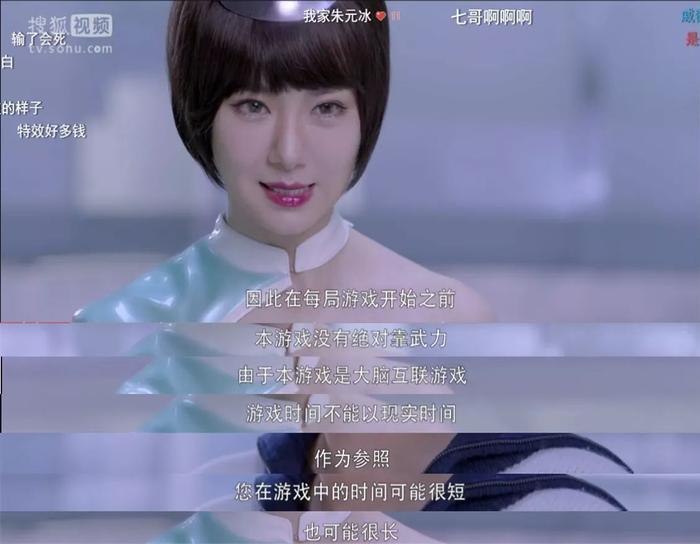 国内首部“无限流”科幻网剧《端脑》欲成年末黑马