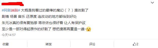 国内首部“无限流”科幻网剧《端脑》欲成年末黑马