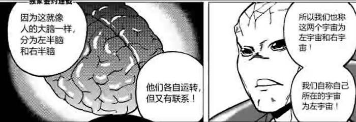 国内首部“无限流”科幻网剧《端脑》欲成年末黑马
