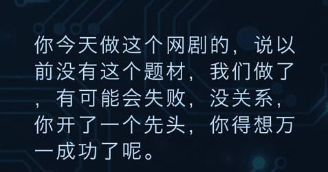 国内首部“无限流”科幻网剧《端脑》欲成年末黑马