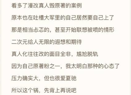 国内首部“无限流”科幻网剧《端脑》欲成年末黑马