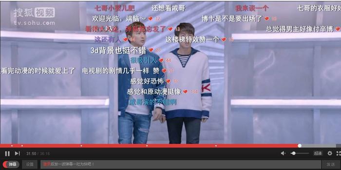 国内首部“无限流”科幻网剧《端脑》欲成年末黑马