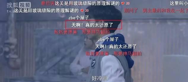 国内首部“无限流”科幻网剧《端脑》欲成年末黑马