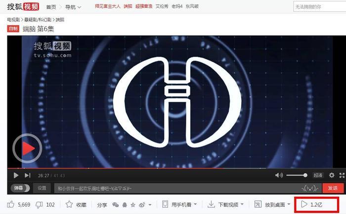 国内首部“无限流”科幻网剧《端脑》欲成年末黑马