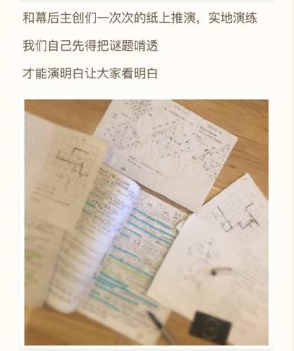 国内首部“无限流”科幻网剧《端脑》欲成年末黑马
