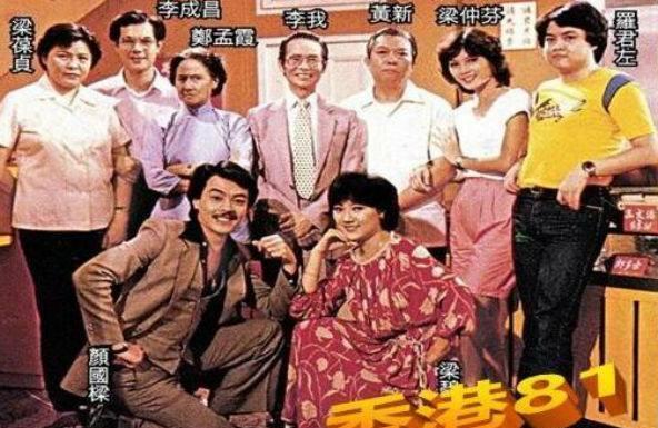 盘点世界最长的十部电视连续剧，中国居然占了六席；你看过几部