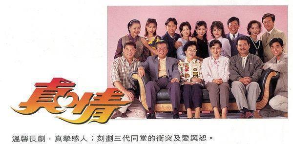 盘点世界最长的十部电视连续剧，中国居然占了六席；你看过几部