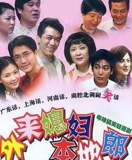 盘点世界最长的十部电视连续剧，中国居然占了六席；你看过几部