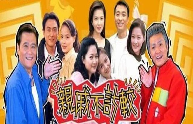 盘点世界最长的十部电视连续剧，中国居然占了六席；你看过几部