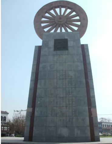 中国古代存在最久的国家是薛国