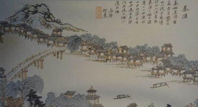 ​古代南京金陵四十八景掠影