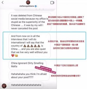 ​D&G设计师回应辱华事件：如果不喜欢中国就不来了，你们太偏激