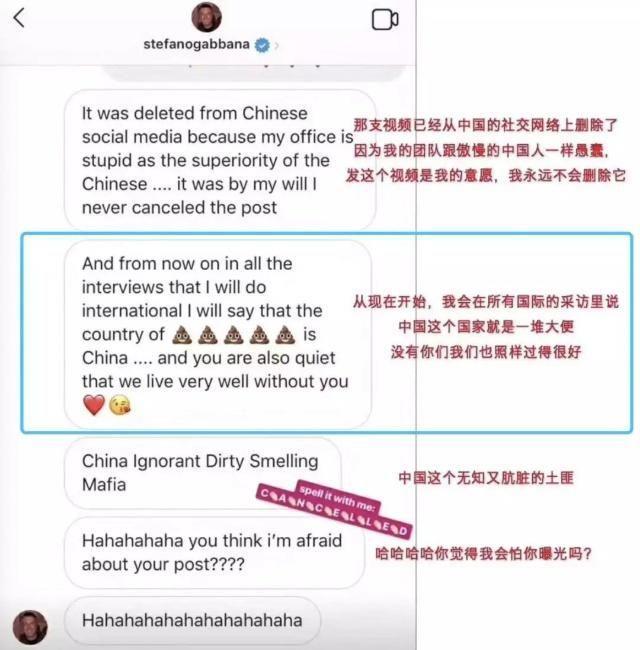 D&G设计师回应辱华事件：如果不喜欢中国就不来了，你们太偏激