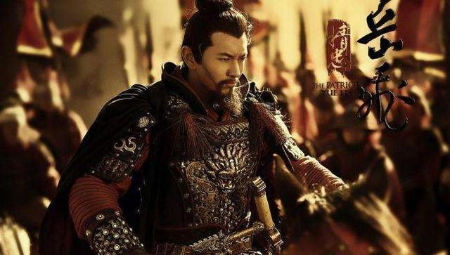 狠将冲动杀父，岳飞却逼他入绝路，是孝心，还是黑心？